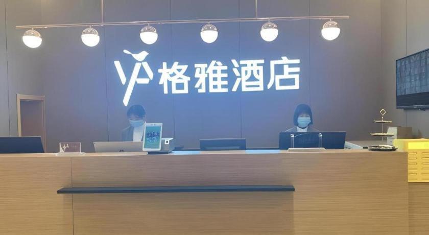 Gya Hotel Beijing Shunyi Yanjing Bridge Exterior photo