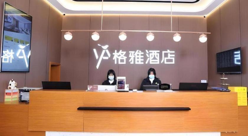Gya Hotel Beijing Shunyi Yanjing Bridge Exterior photo